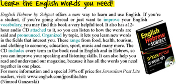 Jpostlite Article